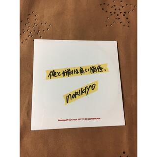 NORIKIYO hiphop 非売品(ヒップホップ/ラップ)