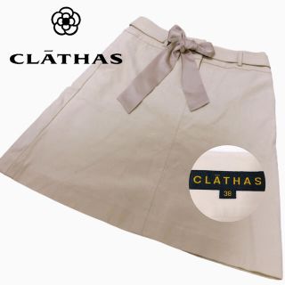 クレイサス(CLATHAS)のCLATHAS クレイサス　台形スカート　膝丈(ひざ丈スカート)