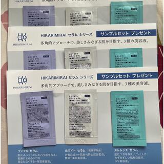 チフレ(ちふれ)のHIKARIMIRAI ヒカリミライ セラム シリーズ サンプルセット(サンプル/トライアルキット)