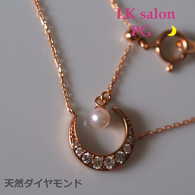 LK salonの幻の月大ネックレス WG