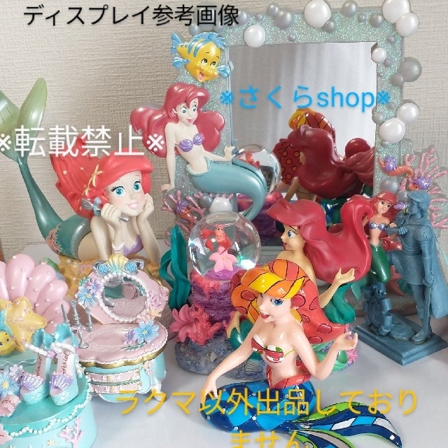 Disney - アリエル ミラー スタンドミラー フィギュア Disney - アリエル ミラー スタンドミラー フィギュア