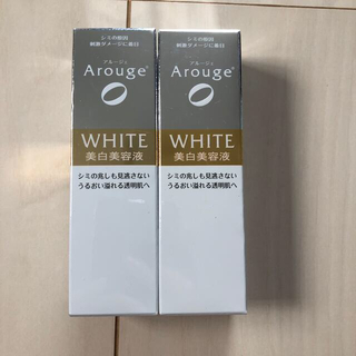 アルージェ(Arouge)のアルージェ ホワイトニング エッセンス(30mL)(美容液)
