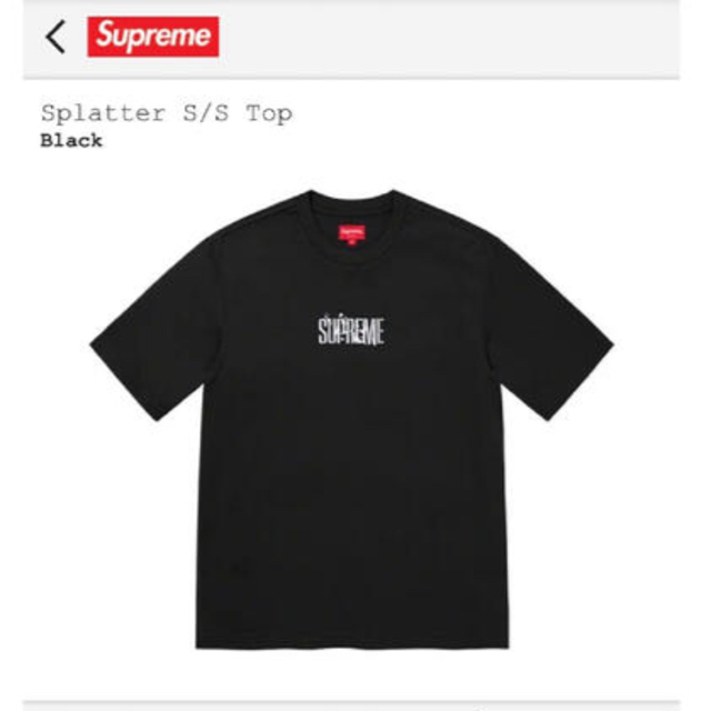 デッドストック supreme splatter S/S top  black