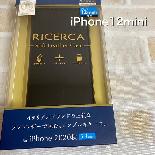 ELECOM(エレコム)のiPhone12mini☆手帳型ケース☆ スマホ/家電/カメラのスマホアクセサリー(iPhoneケース)の商品写真