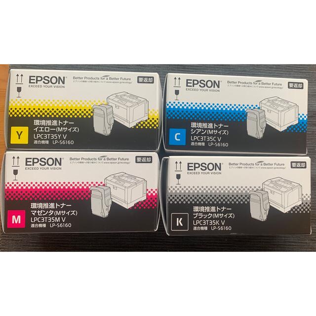 正規品2023】 エプソン 環境推進トナー Lサイズ(マゼンダ) EPSON LPC3T39MV 返品種別A Joshin web 通販  PayPayモール