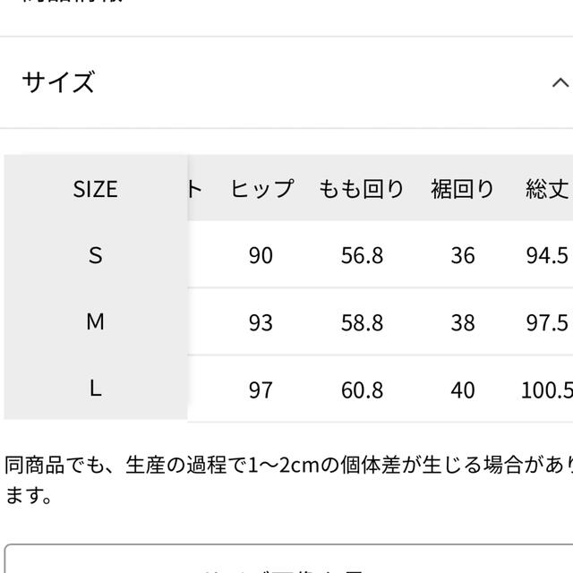 LOWRYS FARM(ローリーズファーム)の現行品　ＣＯＮＥ／フロントスリットパンツ　ローリーズファーム レディースのパンツ(デニム/ジーンズ)の商品写真