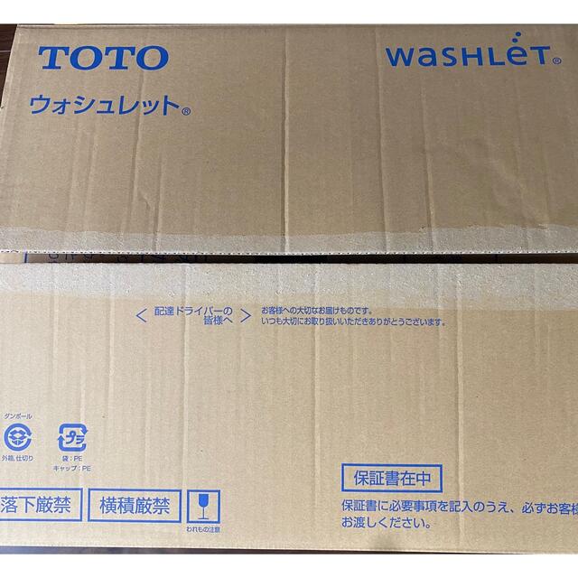 収納家具ウォシュレット　TOTO TCF2212 NW1