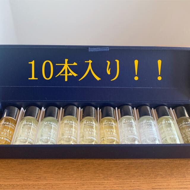 AROMATHERAPY ASSOCIATES(アロマセラピーアソシエイツ)のAROMATHERAPY ASSOCIATES ミニチュアバスオイルコレクション コスメ/美容のボディケア(入浴剤/バスソルト)の商品写真