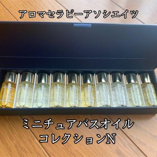 アロマセラピーアソシエイツ(AROMATHERAPY ASSOCIATES)のAROMATHERAPY ASSOCIATES ミニチュアバスオイルコレクション(入浴剤/バスソルト)