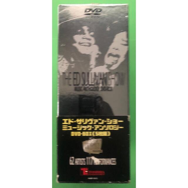 エド・サリヴァン・ショー～ミュージック・アンソロジー～DVD-BOX DVD