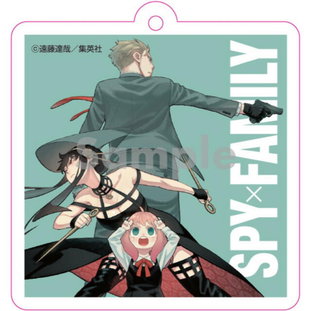 集英社(シュウエイシャ)の【匿名配送】SPY×FAMILY 1-9巻セット(アクリルキーホルダー付き)  エンタメ/ホビーの漫画(全巻セット)の商品写真