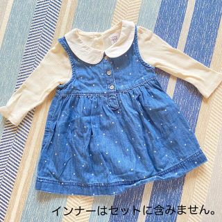 ベビーギャップ(babyGAP)の♡ Miyちゃん♡様専用/babyGAP/6-12/ドットデニムワンピース(ワンピース)