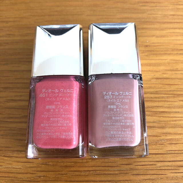 Dior(ディオール)のDior VERNIS 4本セット コスメ/美容のネイル(マニキュア)の商品写真