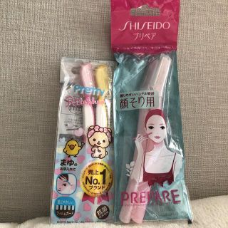 シセイドウ(SHISEIDO (資生堂))のカミソリ（顔そり用、まゆ用）　(カミソリ)