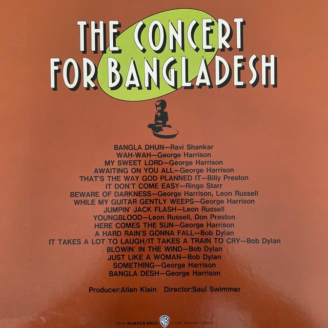 バングラデシュ・コンサート　レーザーディスク