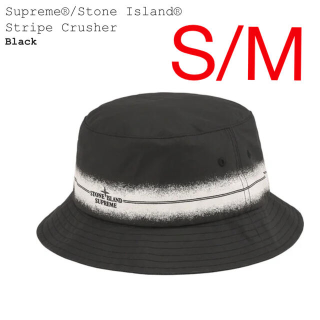 supreme stone island Stripe Crusher sm | hartwellspremium.com