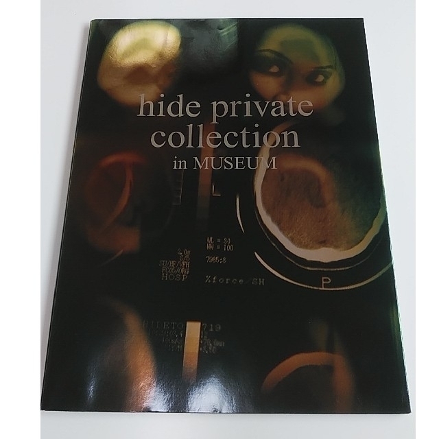 hide private collection