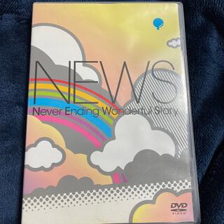 ニュース(NEWS)のNever　Ending　Wonderful　Story【通常仕様】 DVD(ミュージック)