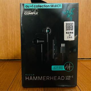 LAZER - 【新品未使用】Razer Hammerhead USB-C イヤフォン