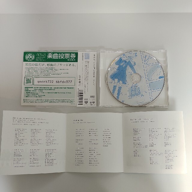 AKB48 CD エンタメ/ホビーのCD(ポップス/ロック(邦楽))の商品写真