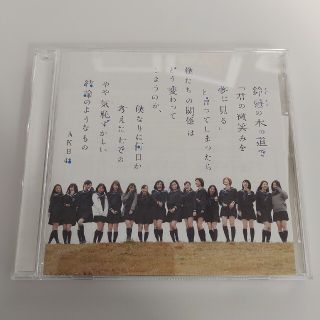 AKB48 CD(ポップス/ロック(邦楽))