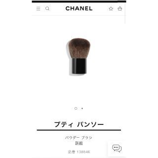 シャネル(CHANEL)のCHANELメイクブラシ(チーク/フェイスブラシ)