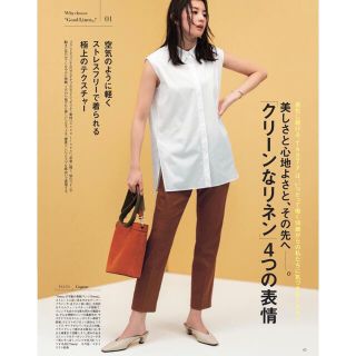 セオリー(theory)のTheory 22SS 完売 朝比奈彩さん着用 スリーブレスシャツブラウス 新品(シャツ/ブラウス(半袖/袖なし))