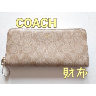コーチ(COACH)のCOACH 財布 ラウンドファスナー(財布)