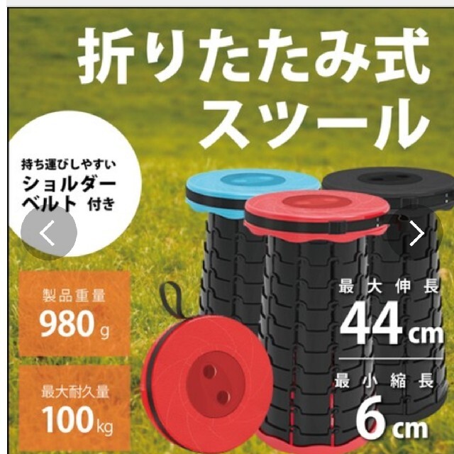 折りたたみスツール☘️組み立てカンタン 軽い☘️ 耐荷重100kg スポーツ/アウトドアのアウトドア(テーブル/チェア)の商品写真