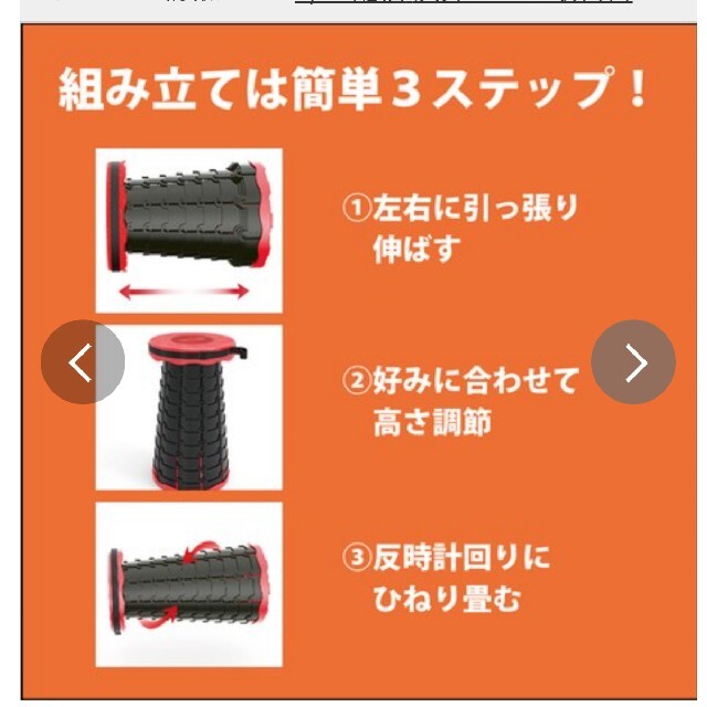 折りたたみスツール☘️組み立てカンタン 軽い☘️ 耐荷重100kg スポーツ/アウトドアのアウトドア(テーブル/チェア)の商品写真