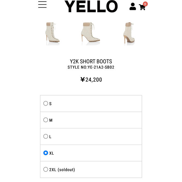 YELLO/Y2K SHORT BOOTS cutacut.com