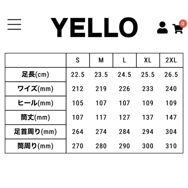 YELLO/Y2K SHORT BOOTS 入園入学祝い noxcapital.de