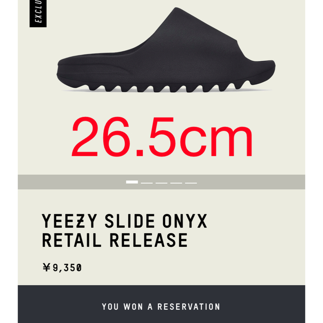 adidas YEEZYSLIDE "Onyx" 26.5cm イージー