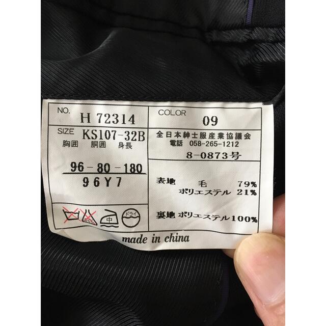 AOKI(アオキ)のメンズ 2ボタンスーツ上下 ブラック Y7 メンズのスーツ(セットアップ)の商品写真