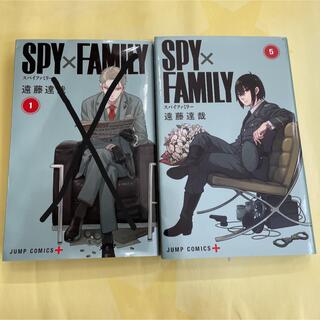 「SPY×FAMILY 5」 スパイファミリー5巻(少年漫画)
