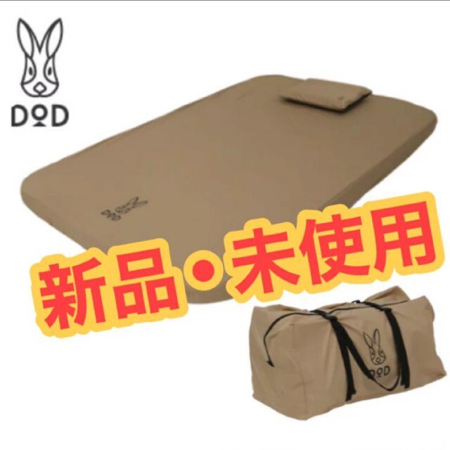 新品未使用★DOD CM2-650-TN ソトネノキワミMソトネノキワミ