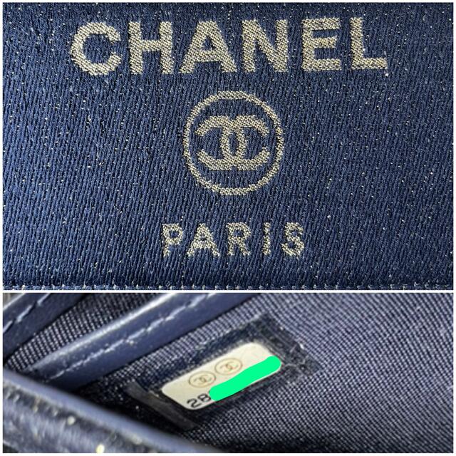 CHANEL(シャネル)のチョコプリン様ご専用★thanks♡CHANEL ドーヴィル★キャンバス　長財布 レディースのファッション小物(財布)の商品写真