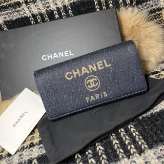 シャネル ドーヴィル 財布(レディース)(ブルー・ネイビー/青色系)の