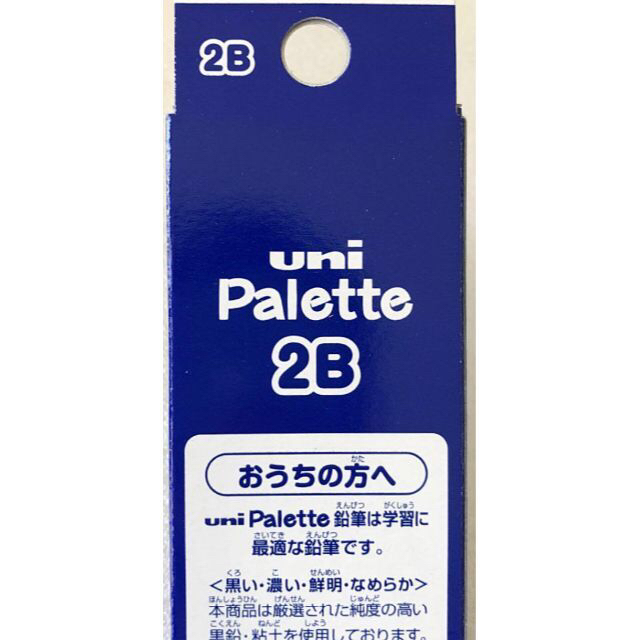 三菱鉛筆(ミツビシエンピツ)の新品◆未開封「三菱鉛筆 uni パレットかきかた鉛筆 六角軸 アオ 2B☆5点」 エンタメ/ホビーのアート用品(鉛筆)の商品写真