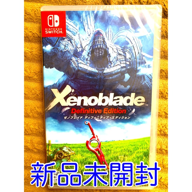 ☆未開封☆新品☆ゼノブレイド ディフィニティブ・エディション Switch ...