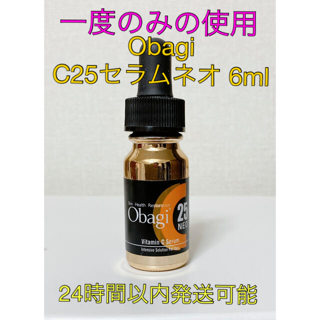 一度のみ使用 Obagi オバジ C25セラムネオ 6ml 美容液 | フリマアプリ ラクマ