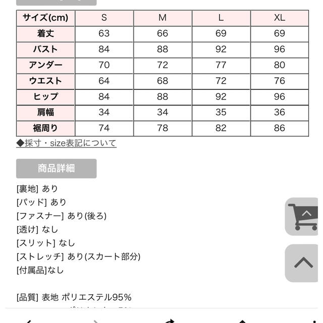 JEWELS(ジュエルズ)のキャバドレス レディースのフォーマル/ドレス(ナイトドレス)の商品写真