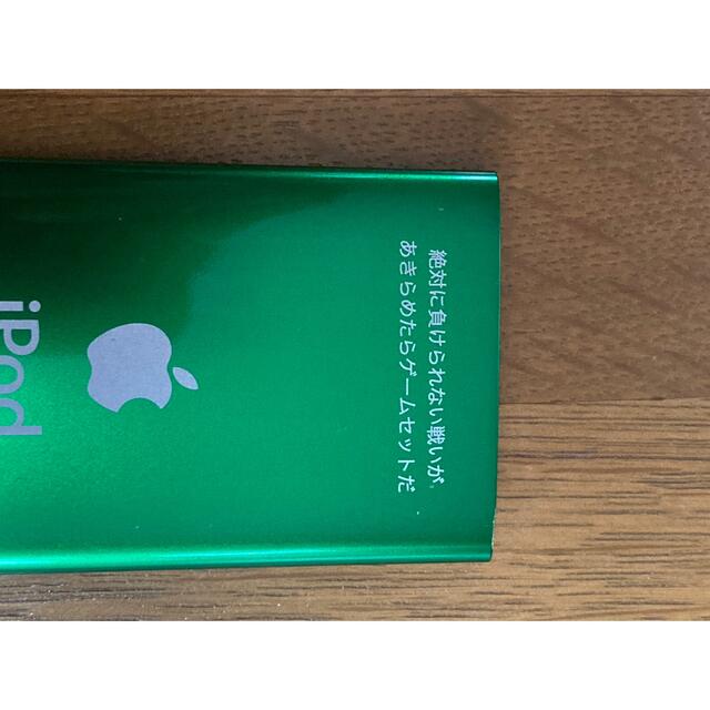 iPod(アイポッド)のiPod スマホ/家電/カメラのオーディオ機器(その他)の商品写真