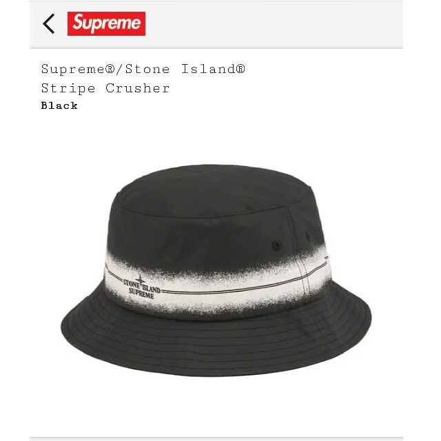 Supreme(シュプリーム)のSupreme®/Stone Island®  Stripe Crusher メンズの帽子(ハット)の商品写真