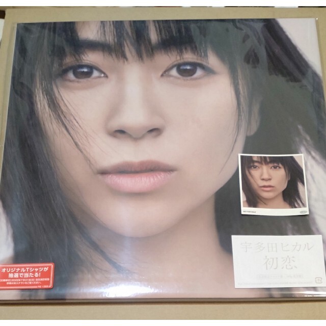 初恋生産限定盤(再プレス・2枚組/180グラム重量盤レコード)宇多田ヒカル