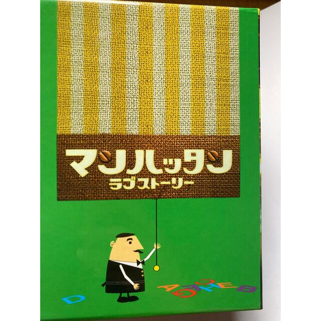 マンハッタンラブストーリー 〈初回限定生産・7枚組〉」