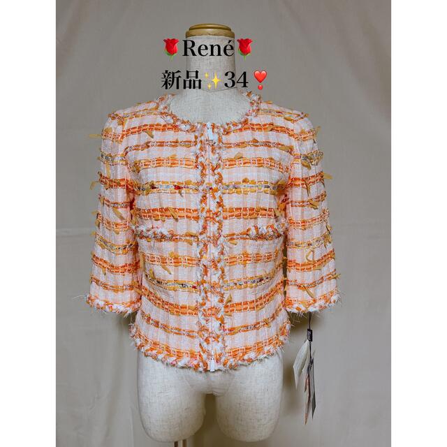René - 【新品 未使用】Rene ルネ ツィード ジャケット オレンジ 34の