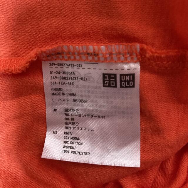 UNIQLO(ユニクロ)のユニクロ　シースルータンクトップ レディースのトップス(タンクトップ)の商品写真