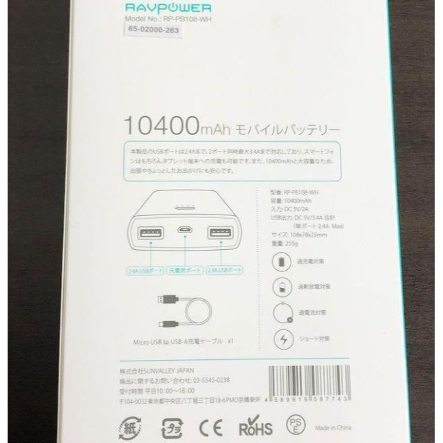 10400mAh モバイルバッテリー RAVPOWER 充電器 iPhone www.judiciary.mw