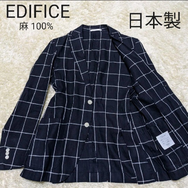 EDIFICE(エディフィス)のEDIFICE　エディフィス　麻　リネン　チェック　ペンチェック　ジャケット メンズのジャケット/アウター(テーラードジャケット)の商品写真